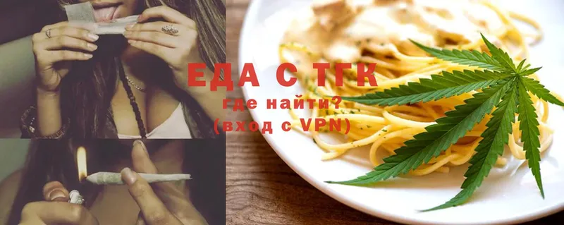 магазин    Буинск  Canna-Cookies марихуана 