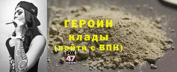 COCAINE Бородино